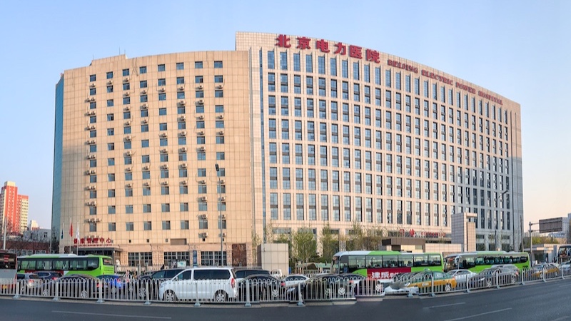北京醫院保潔,醫院保潔公司,北京電力醫院 北京醫院保潔,醫院保潔公司,北京電力醫院