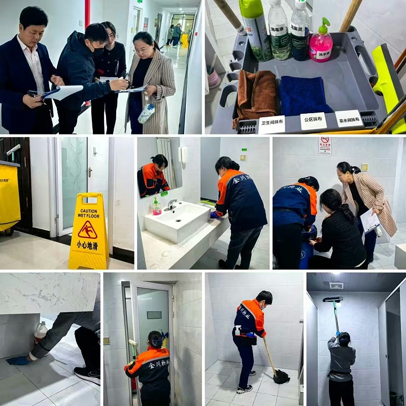 美汐清潔,北京保潔公司