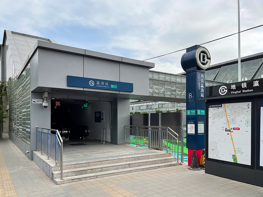北京地鐵保潔公司,美汐清潔,地鐵2號(hào)線(xiàn) 北京地鐵保潔公司,美汐清潔,地鐵2號(hào)線(xiàn)