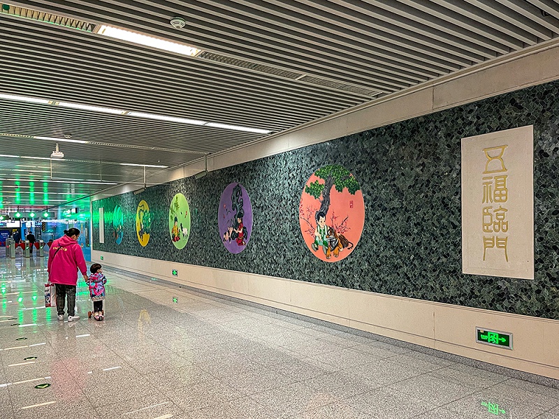 北京地鐵8號(hào)線(xiàn),五福堂站 北京地鐵8號(hào)線(xiàn),五福堂站