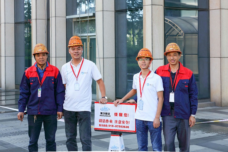 北京保潔公司,北京外墻清洗,外墻清洗公司 北京保潔公司,北京外墻清洗,外墻清洗公司