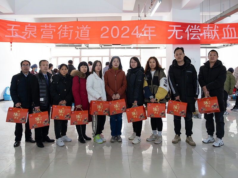 美汐清潔,義務獻血,北京保潔公司 美汐清潔,義務獻血,北京保潔公司