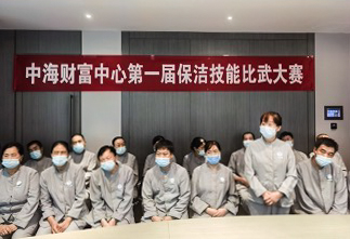 北京保潔公司大比武 北京保潔公司大比武