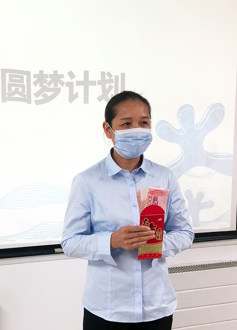 美汐愛心基金,助學圓夢 美汐愛心基金,助學圓夢