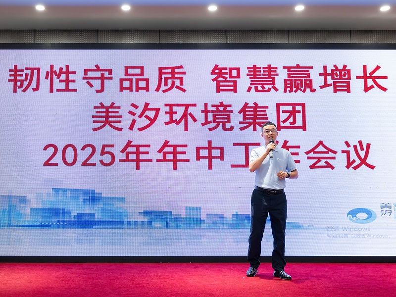 北京保潔公司,美汐清潔 北京保潔公司,美汐清潔