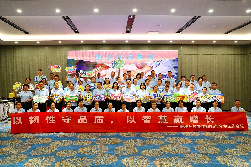 北京保潔公司,美汐清潔 北京保潔公司,美汐清潔