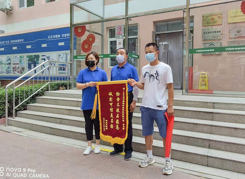 北京保潔公司 北京保潔公司