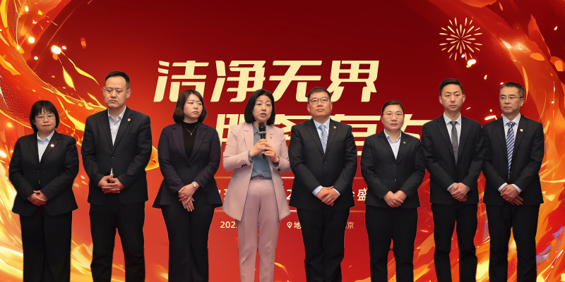美汐年會,北京保潔公司,美汐環境 美汐年會,北京保潔公司,美汐環境