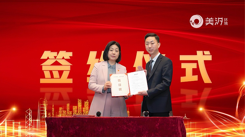 美汐年會,北京保潔公司,美汐環境 美汐年會,北京保潔公司,美汐環境