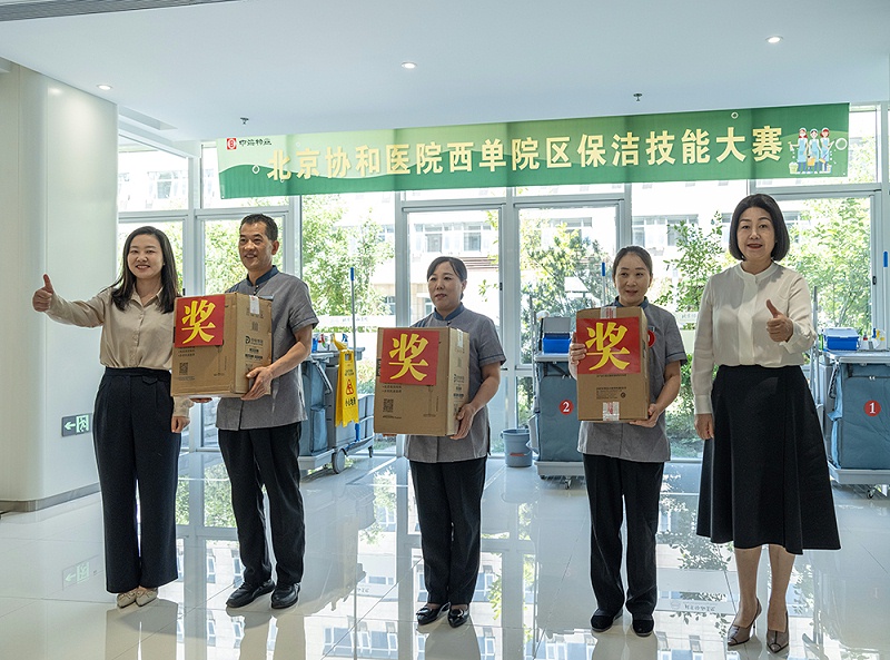 協和醫院保潔,美汐清潔 協和醫院保潔,美汐清潔