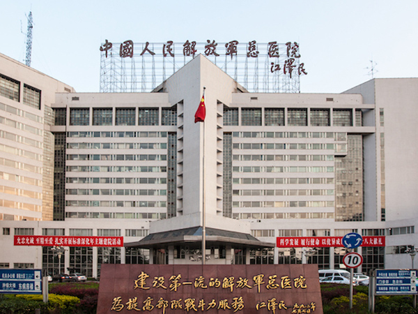 醫(yī)院保潔 醫(yī)院保潔