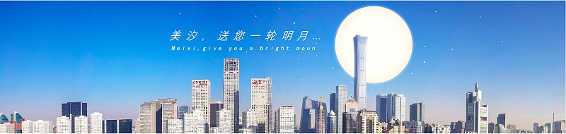 北京保潔公司 北京保潔公司