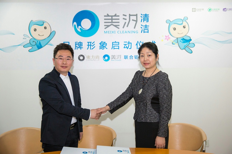 北京保潔公司,企業形象策劃 北京保潔公司,企業形象策劃