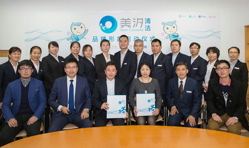 北京保潔公司,企業形象策劃 北京保潔公司,企業形象策劃