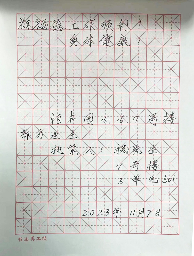 美汐清潔3 美汐清潔3