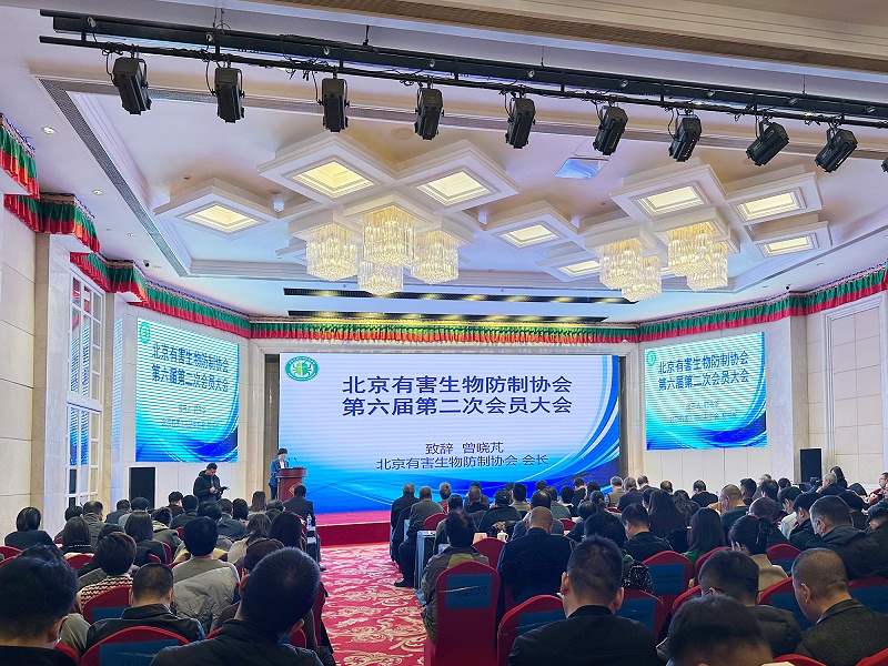 北京有害生物防制協(xié)會(huì),美汐環(huán)境 北京有害生物防制協(xié)會(huì),美汐環(huán)境