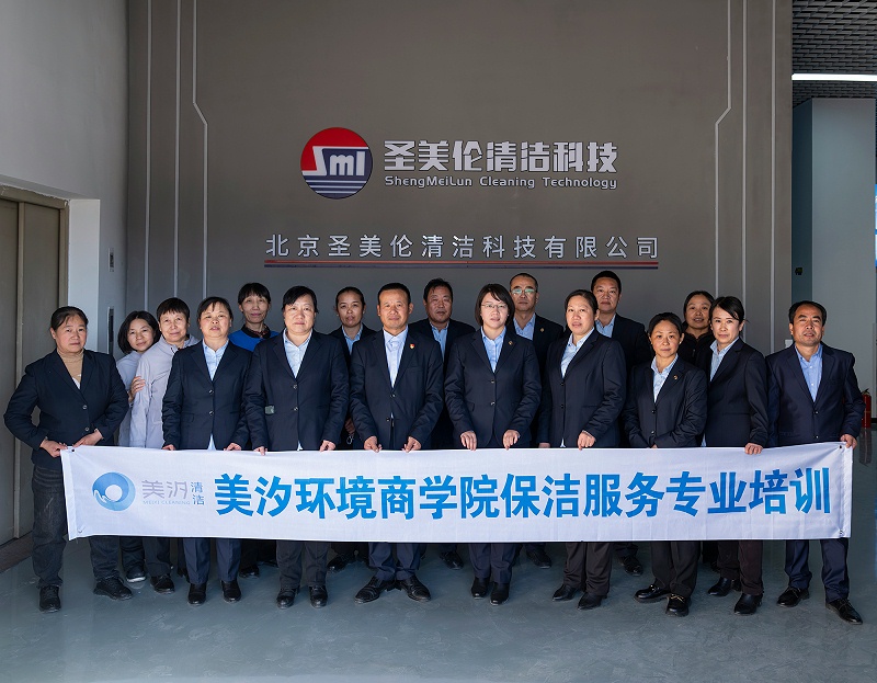 美汐環境商學院 美汐環境商學院